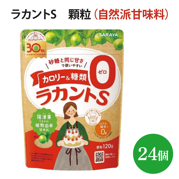 SARAYA - ＊りお＊【訳あり】ラカントS 800g 4袋セット　SARAYA 楽天市場】サラヤ ラカント 初めてセット - らかんと シロップ