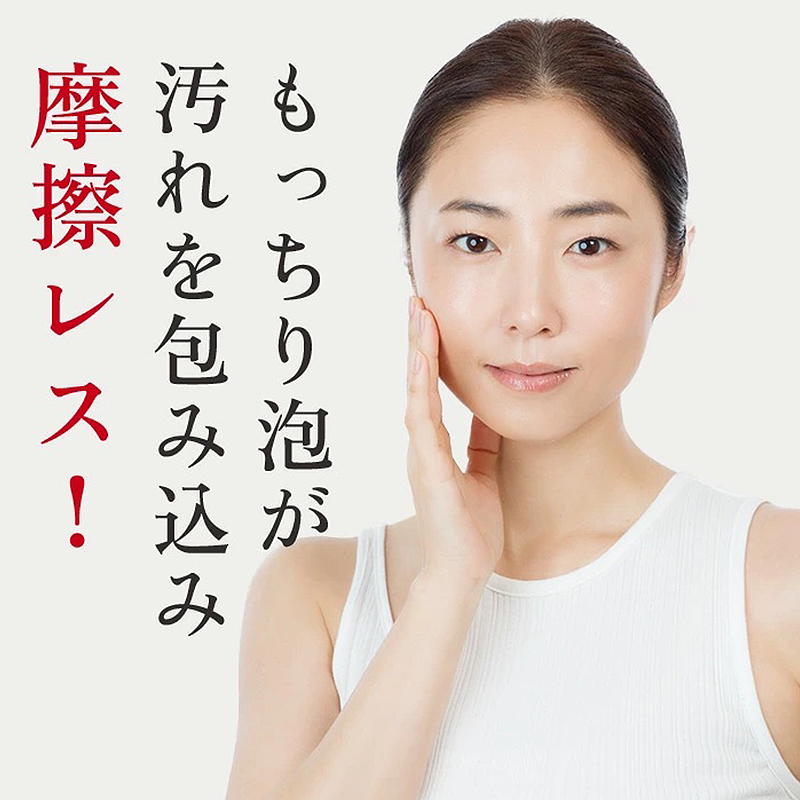 Aurelie.(オレリー)　クレンジング＆フェイスウォッシュセット/モイストオイルクレンジングウォーター（150ml）、モイストフェイスウォッシュ（100g）【静岡県袋井市・ふるさと納税・3週間で配送】