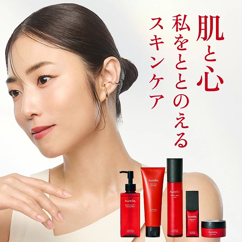 Aurelie.(オレリー)　クレンジング＆フェイスウォッシュセット/モイストオイルクレンジングウォーター（150ml）、モイストフェイスウォッシュ（100g）【静岡県袋井市・ふるさと納税・3週間で配送】