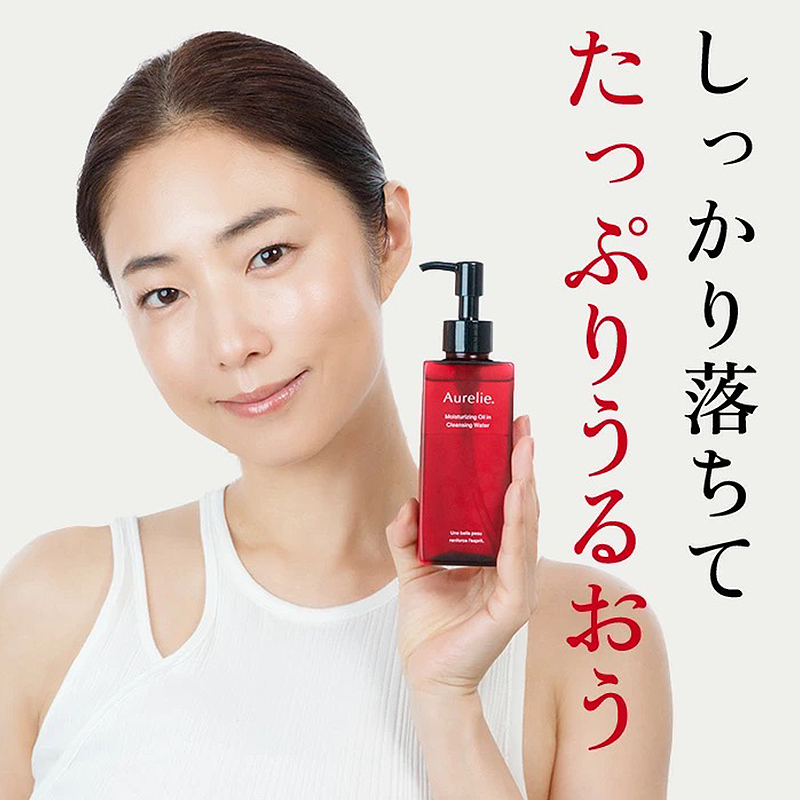 Aurelie.(オレリー)　クレンジング＆フェイスウォッシュセット/モイストオイルクレンジングウォーター（150ml）、モイストフェイスウォッシュ（100g）【静岡県袋井市・ふるさと納税・3週間で配送】