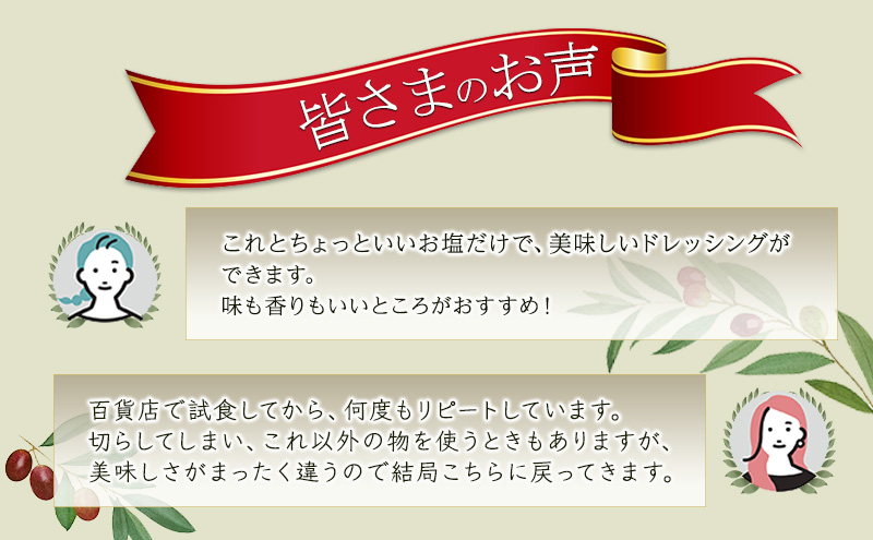 【五つ星ホテル指名買い】 トスカーナ産 エキストラ バージン オリーブオイル (183.2g×4本)【2026年2月発送】 調味料 油 オリーブ油 食用油 静岡県 袋井市