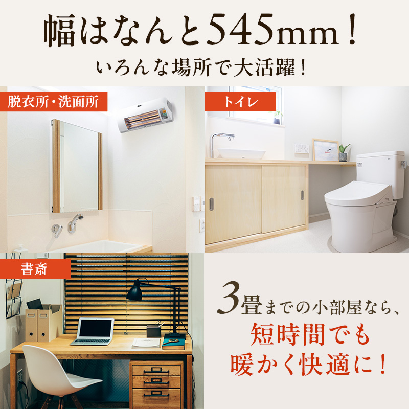 アラジン　脱衣所暖房機　ホワイト　ADH-G980(W) アラジン 脱衣所暖房機 ホワイト ADH-G980(W)