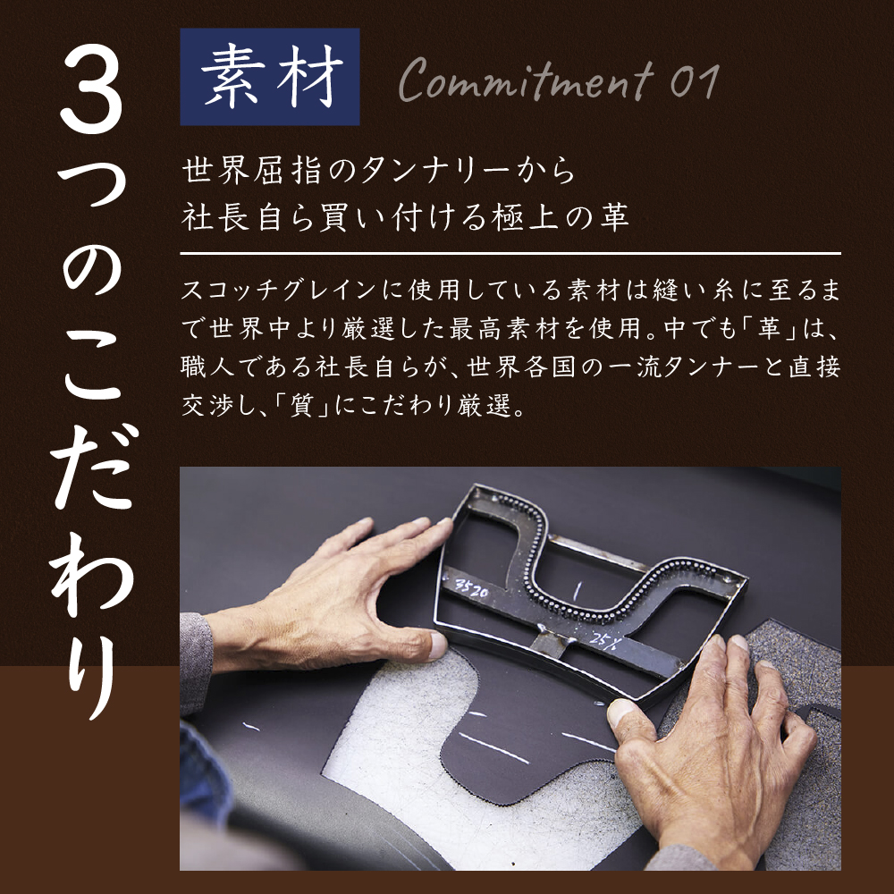 スコッチグレイン 紳士靴 ご利用引換券 NO.1670 チケット メンズ 靴 シューズ ビジネス ビジネスシューズ 仕事用 ファッション パーティー フォーマル