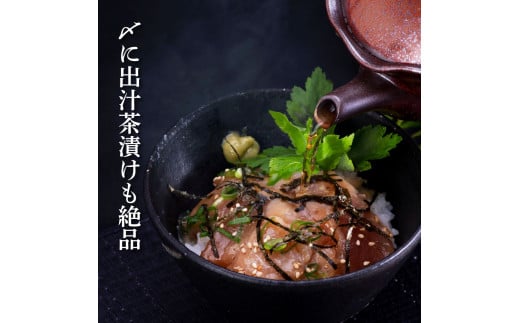 マグロの漬け刺身 80g×3P 土佐しらぎく 純米吟醸酒 1合 180ml 鮪 マグロ まぐろ お茶漬け 日本酒 おつまみ セット 蔵來 KURARA くらら お酒 日本酒 パウチパック 海鮮丼