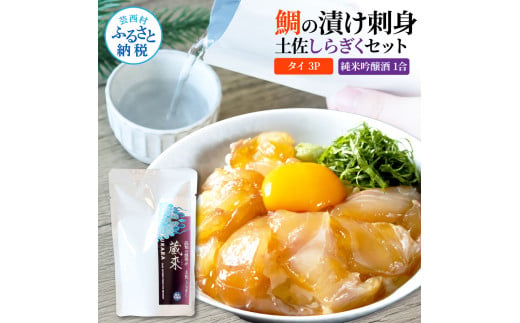 ym|z̒Ђhg 80g×3P y炬 ċ 1 180ml ^ Ђ ^C { ܂ Zbg   KURARA   { pE`pbN Ђ CN 