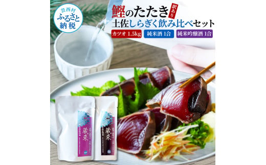 ym|z󂠂 JcI 1.5kg 1.5L y炬 Ď ċ e1(180ml) {  mĂ ̃^^L CN KiO KURARA   pE`pbN