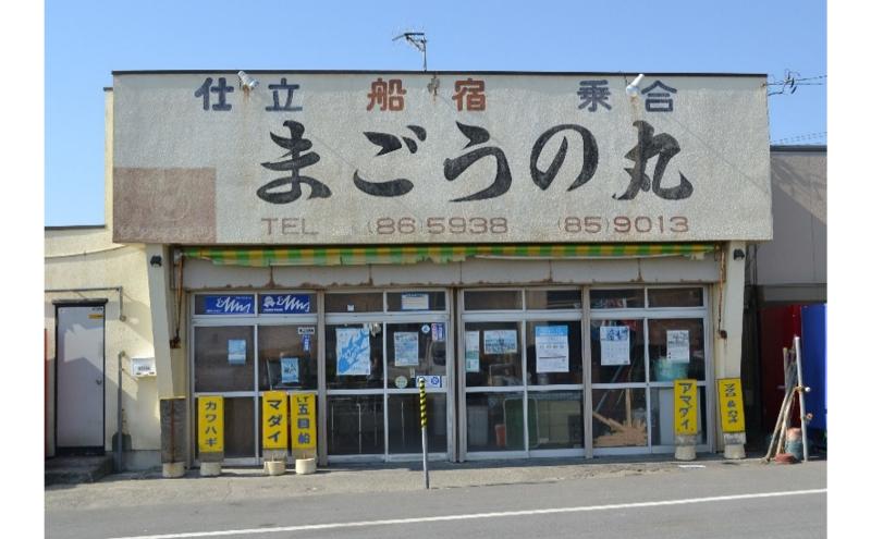 茅ヶ崎・釣り船　まごうの丸乗船券20,000円分　チケット 乗船券 乗船チケット 釣り フィッシング 釣船 乗合船 相模湾 ライト五目 タイ五目 シロギス カツオ キハダマグロ ヤリイカ