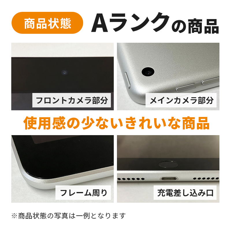 ipad 【数量限定】iPad 64GB Wi-Fiモデル 第10世代 Aランク　(6) Apple タブレット タブレット端末 10.9インチ 家電 中古 リユース 限定 アップル 10世代 Wi-Fi wifi 東京 墨田区