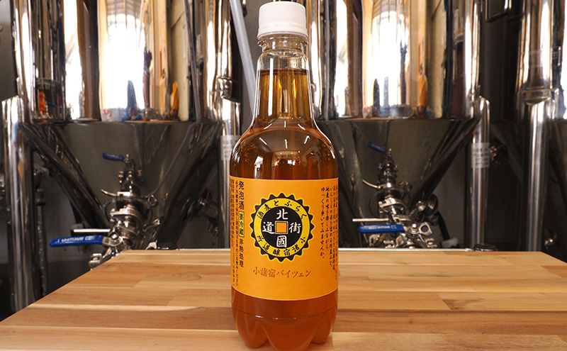 【小諸宿】クラフトビール(発泡酒)　4種詰合せペットボトル500ml×各1本・計4本入り　長野　信州　小諸　お酒　酒　お取り寄せ　こだわり　麦酒　クラフトビール