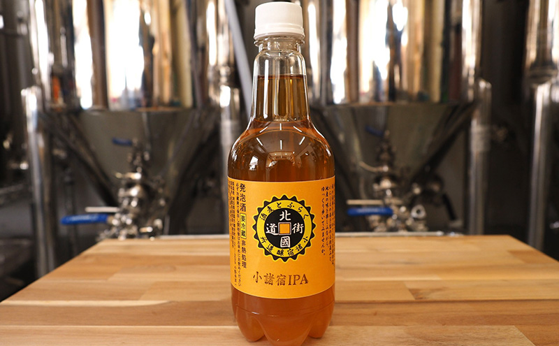 【小諸宿】クラフトビール(発泡酒)　4種詰合せペットボトル500ml×各1本・計4本入り　長野　信州　小諸　お酒　酒　お取り寄せ　こだわり　麦酒　クラフトビール