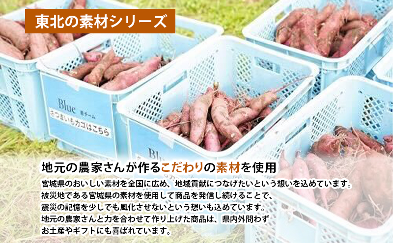 スイートポテトのポタージュ 5個セット NISHIKIYA KITCHEN レトルト レトルト食品 非常食 備蓄 贈り物 プレゼント ギフト 贈答品 ニシキヤキッチン にしき ニシキ にしき食品 岩沼