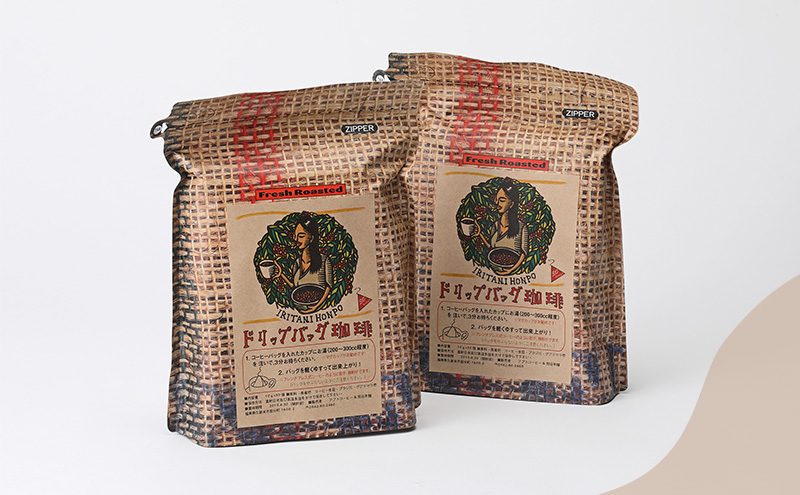 コーヒー 自家焙煎 豆屋のコーヒーバッグ (ホットコーヒー用) 計600g 珈琲