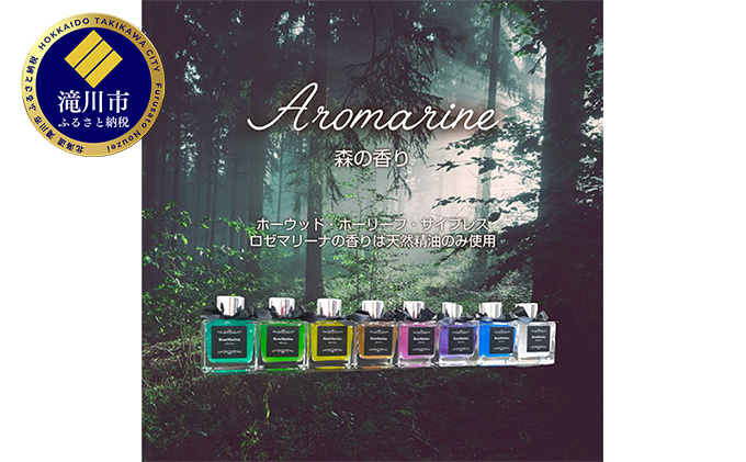 �y�k�C�����s�zAromarine �A���}�̒u���^�F���� (�X�̍���)  �S8�F�Z�b�g �ԗp �k�C�� ���s