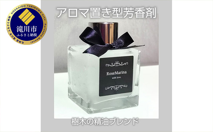 �y�k�C�����s�zAromarine �A���}�̒u���^�F���� (�X�̍���)  �z���C�g �ԗp �k�C�� ���s