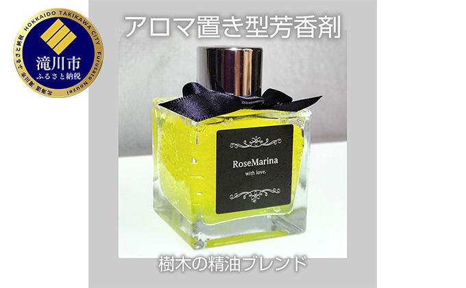 �y�k�C�����s�zAromarine �A���}�̒u���^�F���� (�X�̍���)  �C�G���[ �ԗp �k�C�� ���s