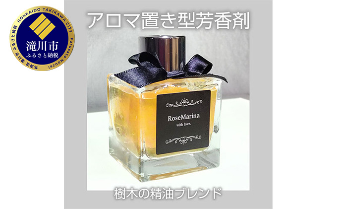 �y�k�C�����s�zAromarine �A���}�̒u���^�F���� (�X�̍���)  �I�����W �ԗp �k�C�� ���s