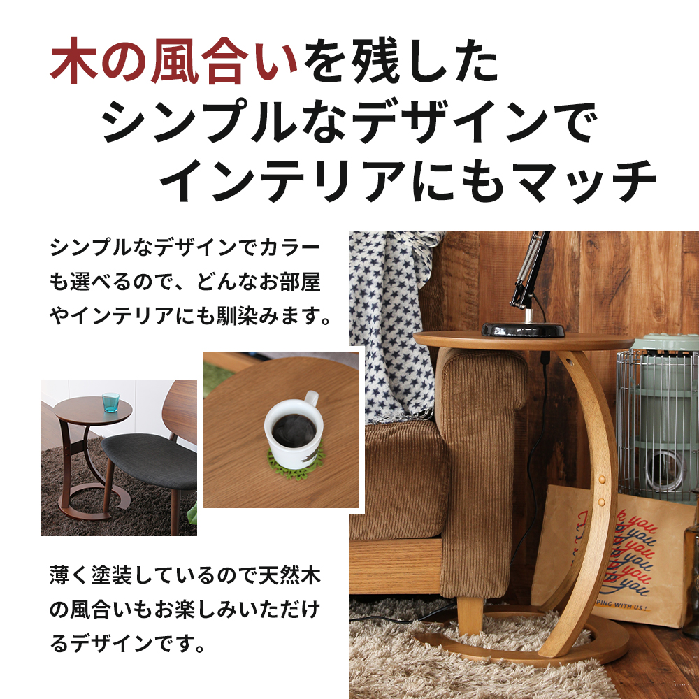 サイドテーブル ロータス ナチュラル インテリア おしゃれ 机 デスク 家具 市場家具 日用品