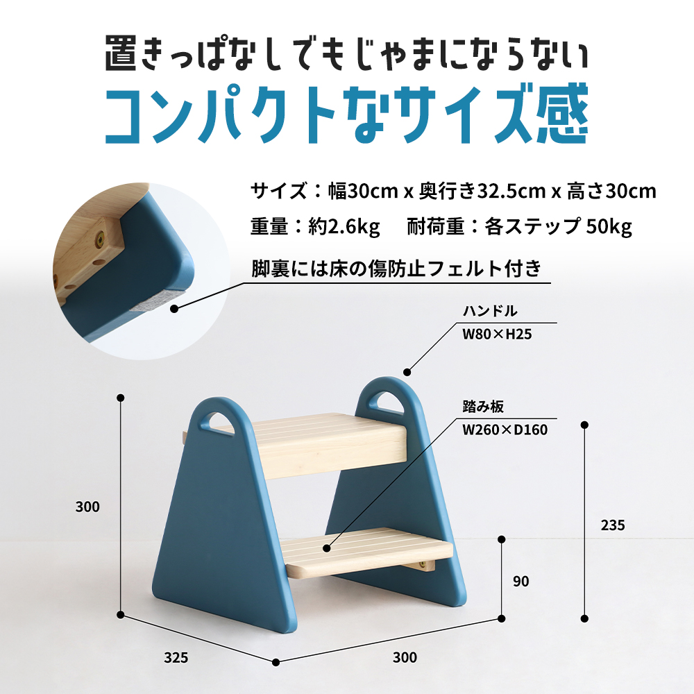 特別寄附額 キッズステップ-tina- 【ラベンダーピンク】 キッズ 入学祝 子供用 子ども用 新生活 インテリア おしゃれ かわいい 踏み台 椅子 いす チェア 木製 市場家具 いちば イチバ ICHIBA koti 家具 キッズ用踏み台 子供用踏み台 期間限定