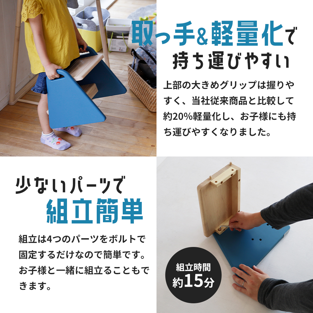 特別寄附額 キッズステップ-tina- 【ラベンダーピンク】 キッズ 入学祝 子供用 子ども用 新生活 インテリア おしゃれ かわいい 踏み台 椅子 いす チェア 木製 市場家具 いちば イチバ ICHIBA koti 家具 キッズ用踏み台 子供用踏み台 期間限定