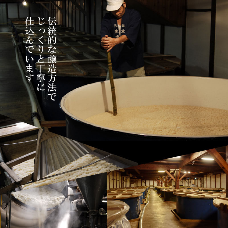 愛知県碧南市のふるさと納税 【12月22日受付分まで年内発送】みりん 本みりん 詰め合わせ 3本 セット 各 500ml 元祖 三河みりん 純三河本みりん 本みりん九重櫻 日本最古のみりん蔵 本格本みりん 伝統 丁寧 調味料 料理 使い分け 上品 甘み 旨み 芳醇な香り お取り寄せ 愛知県 碧南市 送料無料 H002-083