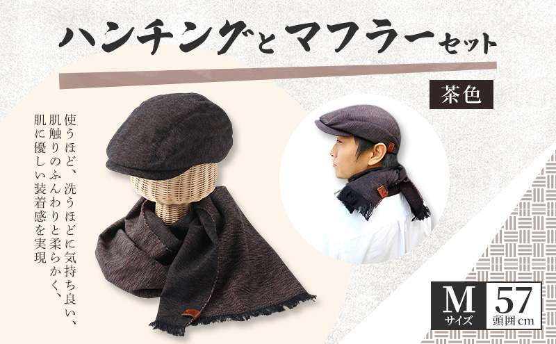 y品z̒F̃n`O(MTCY57cm)ƃ}t[Zbg