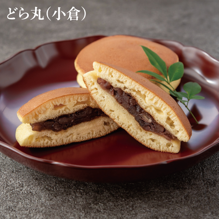 老舗のどら焼き詰合せ（季節のどら焼き入り） 15個入り 3種類 セット 小倉5個/栗5個/季節のどら焼き5個 食べ比べ 和菓子 お菓子 スイーツ デザート 送料無料 茨城県 鹿嶋市 あんこ 小豆 あずき ドラヤキ おまかせ 季節 かぼちゃ 栗 芋 イモ（KF-8）