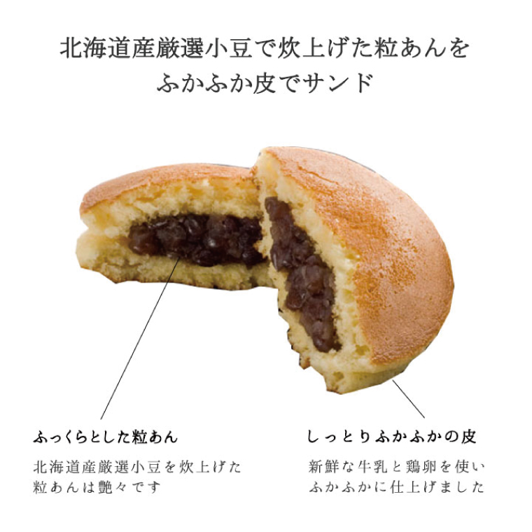 老舗のどら焼き詰合せ（季節のどら焼き入り） 15個入り 3種類 セット 小倉5個/栗5個/季節のどら焼き5個 食べ比べ 和菓子 お菓子 スイーツ デザート 送料無料 茨城県 鹿嶋市 あんこ 小豆 あずき ドラヤキ おまかせ 季節 かぼちゃ 栗 芋 イモ（KF-8）
