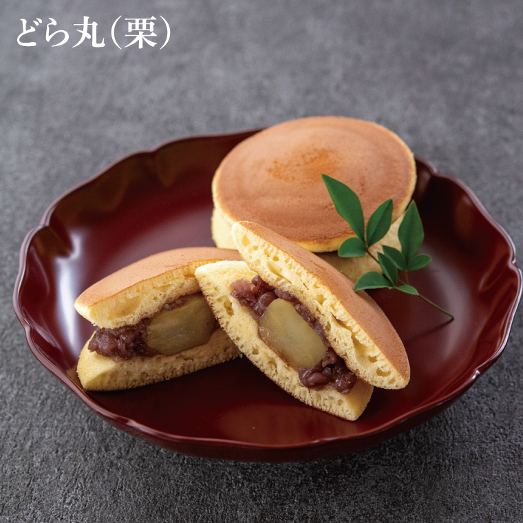 老舗のどら焼き詰合せ（季節のどら焼き入り） 15個入り 3種類 セット 小倉5個/栗5個/季節のどら焼き5個 食べ比べ 和菓子 お菓子 スイーツ デザート 送料無料 茨城県 鹿嶋市 あんこ 小豆 あずき ドラヤキ おまかせ 季節 かぼちゃ 栗 芋 イモ（KF-8）