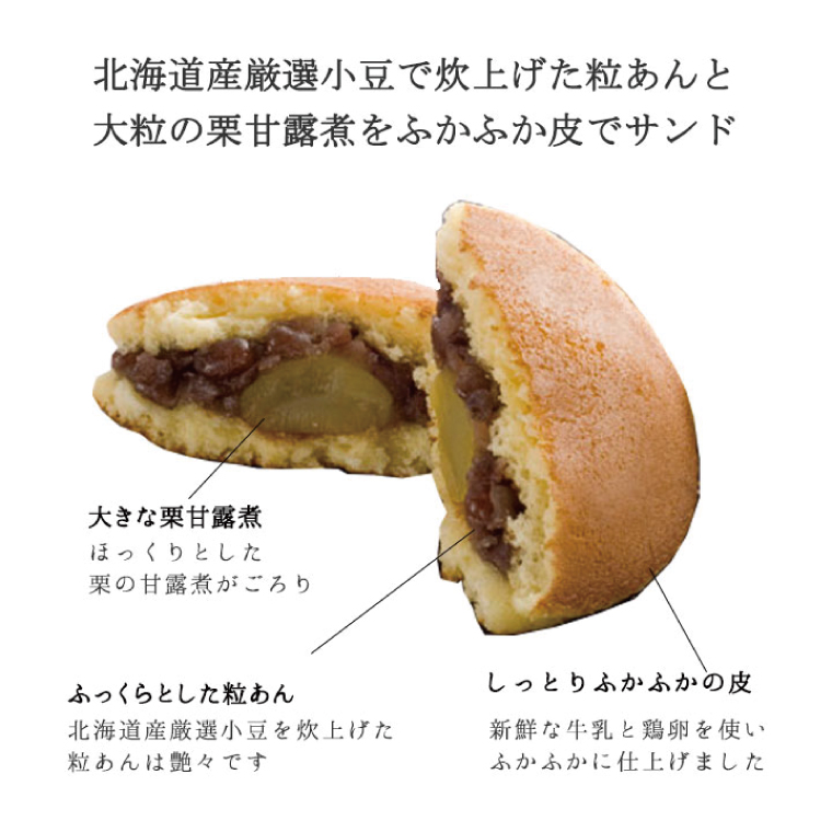 老舗のどら焼き詰合せ（季節のどら焼き入り） 15個入り 3種類 セット 小倉5個/栗5個/季節のどら焼き5個 食べ比べ 和菓子 お菓子 スイーツ デザート 送料無料 茨城県 鹿嶋市 あんこ 小豆 あずき ドラヤキ おまかせ 季節 かぼちゃ 栗 芋 イモ（KF-8）