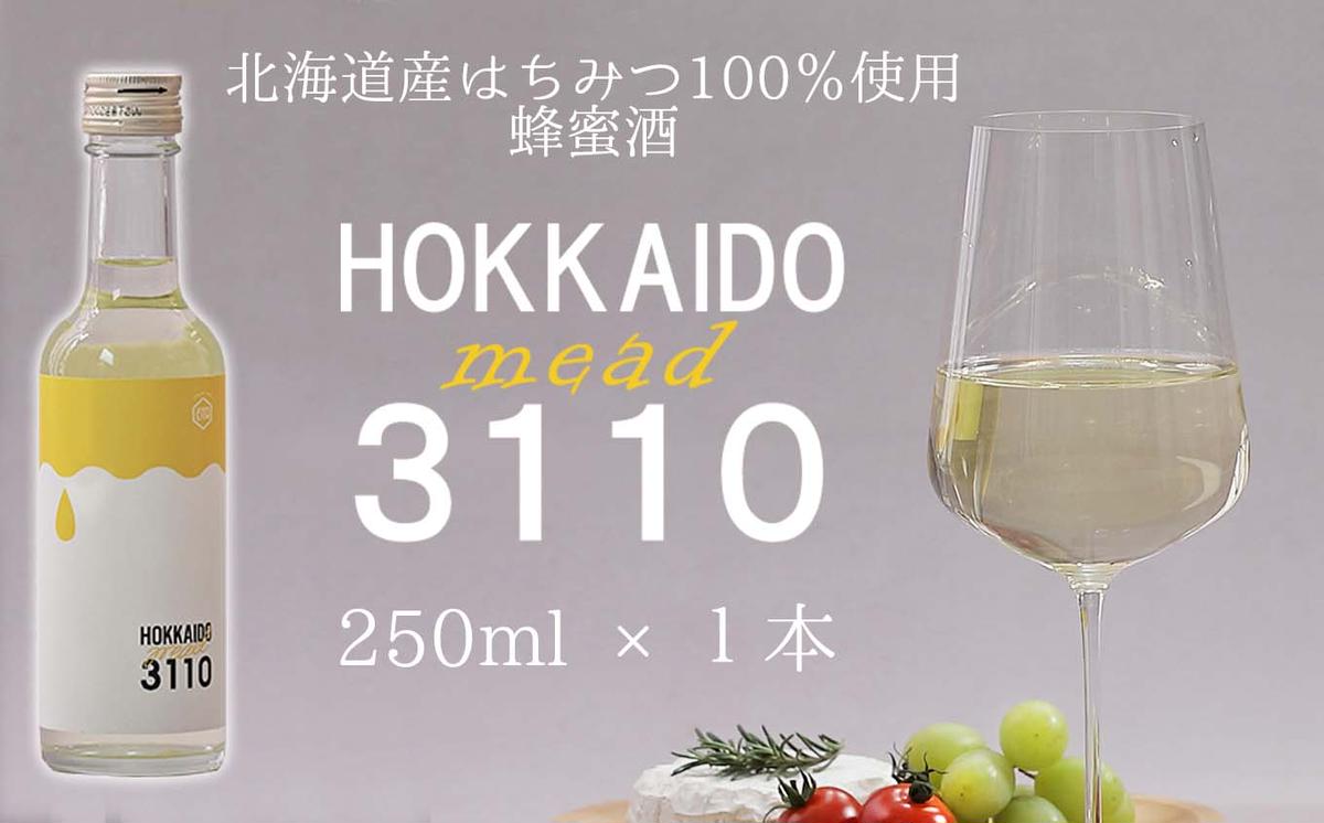 ykCVЂzkCY ݂͂  HOKKAIDOmead3110 250ml × 1{ zCgN[o[ n`~c I  kC ~[h 퉷 VЂ