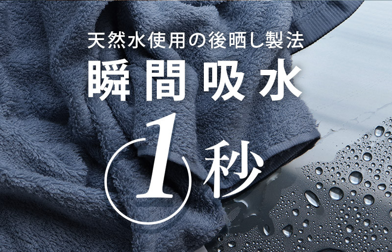 大阪府泉佐野市のふるさと納税 【10/1～寄附額改定】ヒオリエ ホテルタオル フェイスタオル 6枚 ブルー系【タオル 泉州タオル 吸水 普段使い 無地 シンプル 日用品 ふわふわ ふかふか 家族 たおる 一人暮らし スピード発送】 099H1903-1
