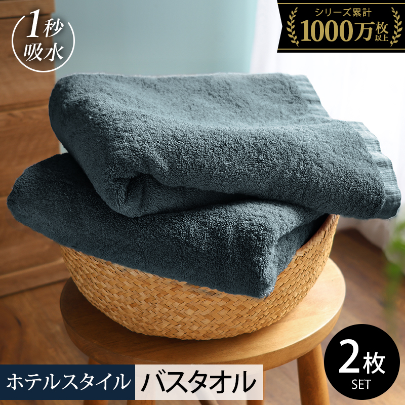【スピード発送】ヒオリエ ホテルタオル バ