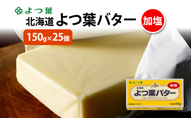 ykCʒzt ukC to^[ v150g×25 y t  o^[ p L  kC \  z