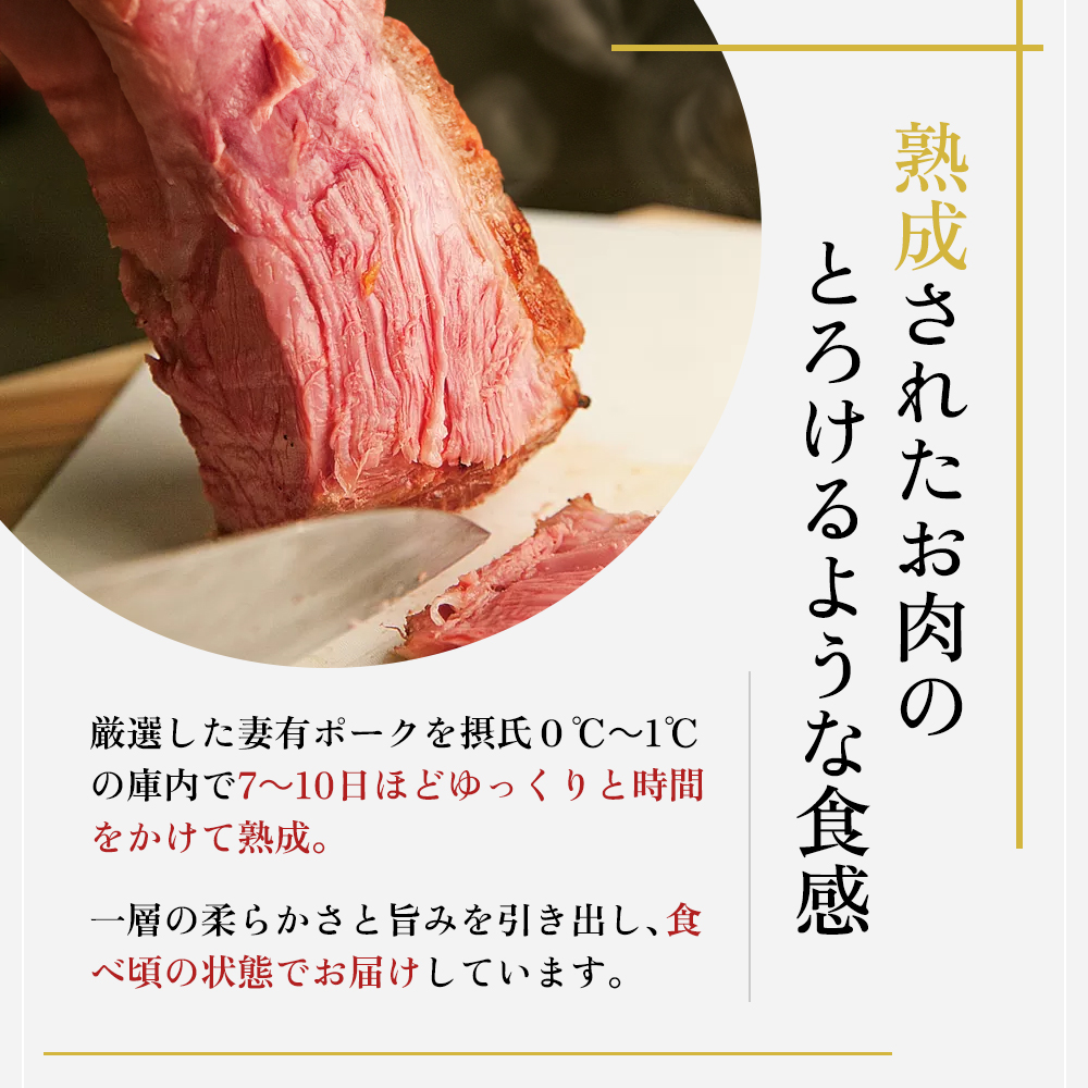 【魚沼銘柄豚】妻有ポークスライス2種セット 肉 お肉 豚肉 詰め合わせ 新潟 