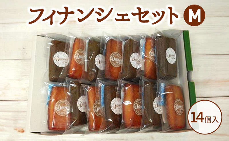 フィナンシェセットM お菓子 焼菓子 おやつ フィナンシェ ほうじ茶 セット