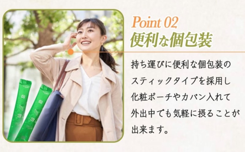 宇治田原産"抹茶"使用　『 緑茶青汁 12か月定期便 』　3g×30包×12回〈 青汁 抹茶 緑茶 定期便 健康 栄養 ドリンク 〉