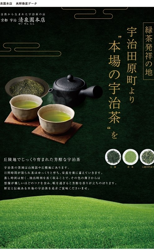 宇治田原産"抹茶"使用　『 緑茶青汁 3か月定期便 』　3g×30包×3回〈 青汁 抹茶 緑茶 定期便 健康 栄養 ドリンク 〉