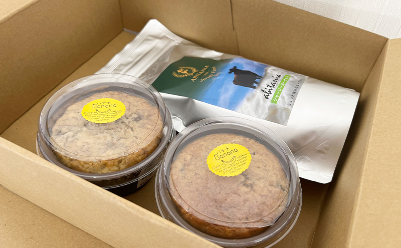 ABITANiA ジャージーヨーグルト 450g ＆ ばななケーキ 2個 セット ヨーグルト バナナケーキ ケーキ お菓子 菓子 洋菓子 おかし 青森県 鰺ヶ沢町