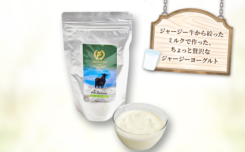 ABITANiA ジャージーヨーグルト 450g ＆ ばななケーキ 2個 セット ヨーグルト バナナケーキ ケーキ お菓子 菓子 洋菓子 おかし 青森県 鰺ヶ沢町