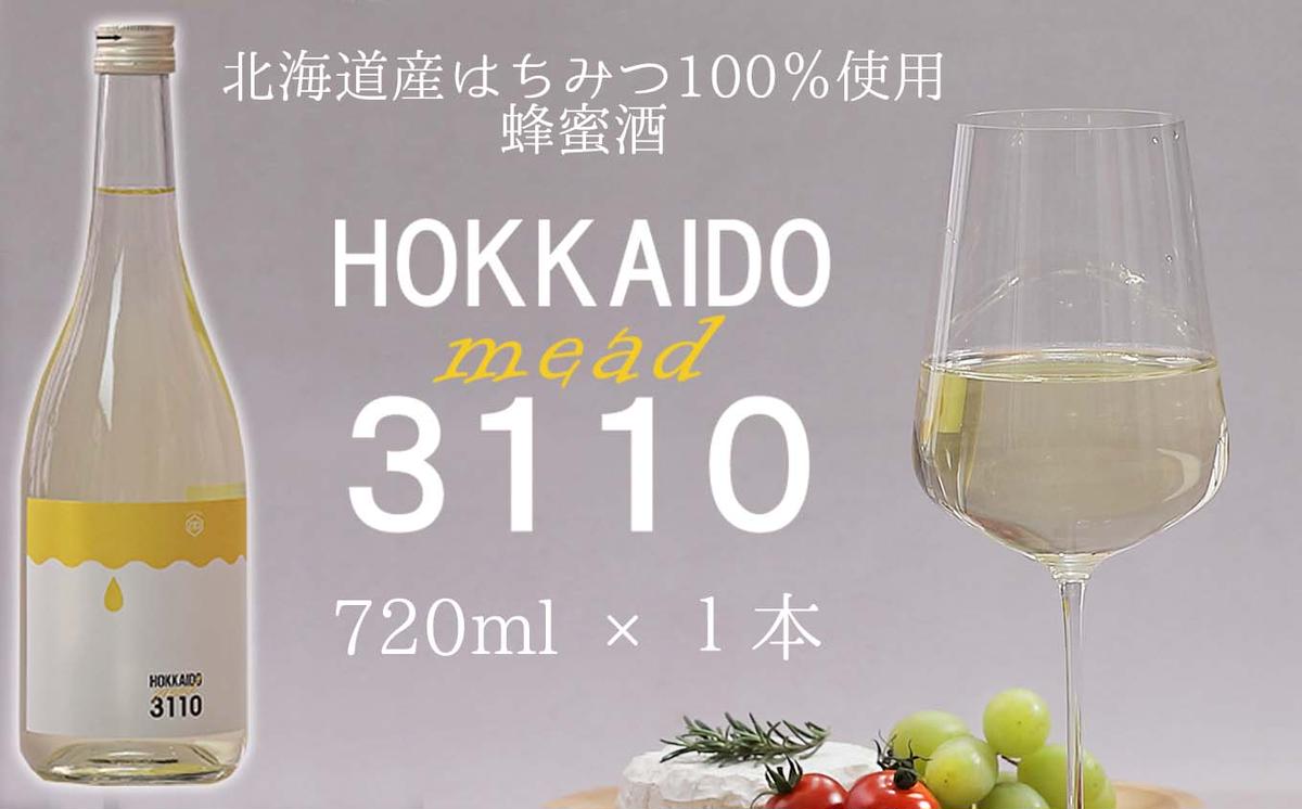 ykCVЂzkCY ݂͂  HOKKAIDOmead3110 720ml × 1{ zCgN[o[ n`~c I  kC ~[h 퉷 VЂ