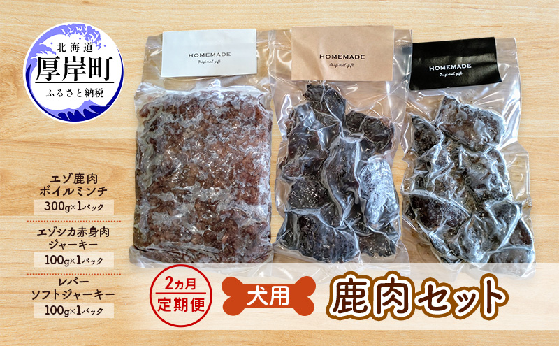 ykCݒz2 p  Zbg ~` W[L[ \tgW[L[ p p pӂ肩 ^ VjA H~