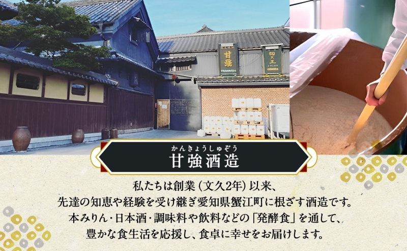 四天王 大吟醸 長春 1.8L 1本 日本酒 お酒 酒 晩酌 さけ 山田錦 フルーティー 上品 キレ 人気 贈答用 自家用 プレゼント ギフト 贈り物 お取り寄せ ご褒美 送料無料 甘強酒造 愛知県 蟹江町