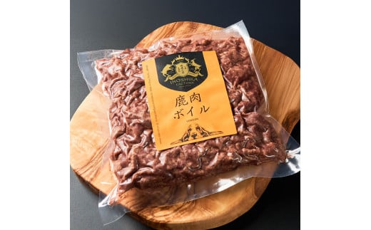 【ふるさと納税】森のプロテインセットB ボイル鹿肉 500g×4パック ペットフード 鹿 鹿肉 しか シカ ジビエ 肉 にく ひき肉 高品質 良質 タンパク質 ヘルシー 健康 添加物不使用 犬用 贅沢 国産 冷凍 配送 個包装 高知県 芸西村 ふるさとのうぜい 故郷納税 返礼品 29000円