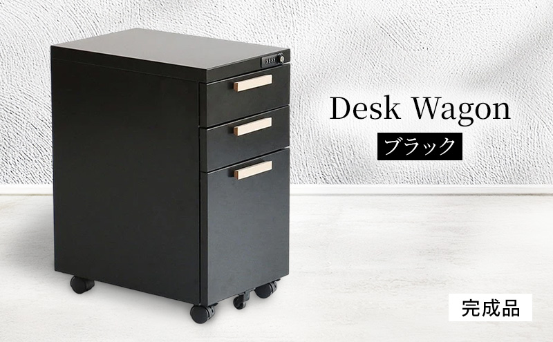 【セット販売】KEYUKA アロン　デスクワゴン キッズ家具 アロンの一覧ページです。 KEYUCA(ケユカ)【公式