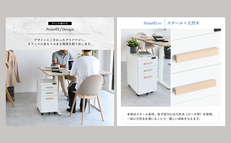 デスクワゴン 鍵付き キャスター付き 3段 完成品 Desk Wagon