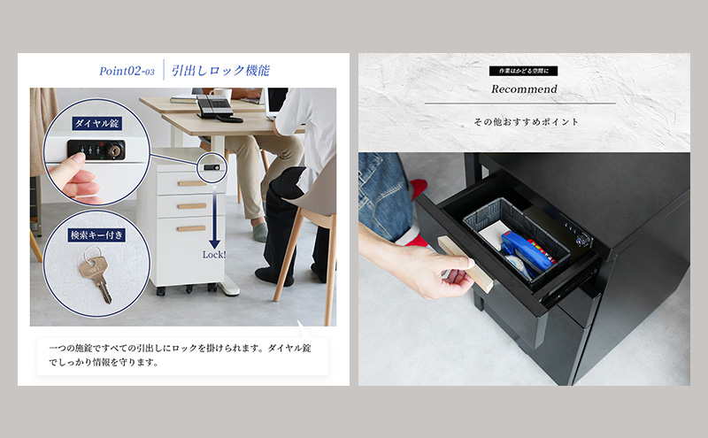 【黒】デスクワゴン 完成品 鍵付き キャスター付き オフィス収納キャビネット 鍵 鍵付き キャスター付き キャビネット」の人気商品一覧 | 安い