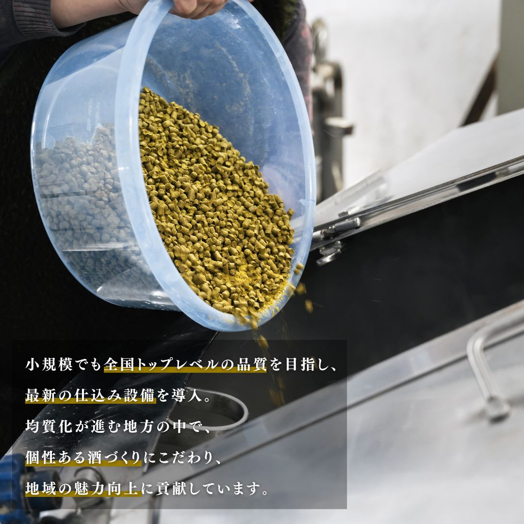 木樽熟成山伏 blonde・red 各1本セット【 クラフトビール 木樽熟成 山伏 飲み比べセット 玉村本店 ビール 詰め合わせ セット 地ビール 飲み比べ ギフト 酒 お酒 アルコール 飲料 志賀高原 長野県 長野 】 