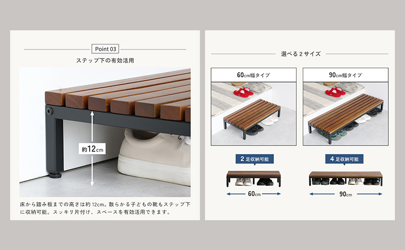 玄関 段差 踏み台 エントランスステップ 90cm ブラック 玄関踏み台 ステップ 玄関台