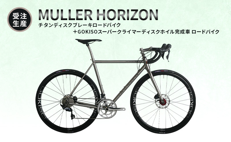 ymI]zy󒍐YzMULLER HORIZON`^fBXNu[L[hoCN{GOKISOX[p[NC}[fBXNzC [hoCN