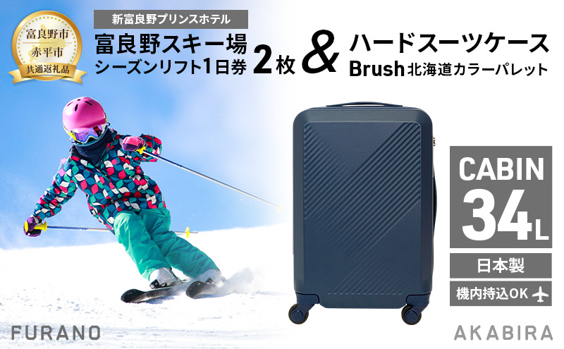 �y�k�C���x�ǖ�s�z�y�x�ǖ�s×�ԕ��s���ʕԗ�i�z�x�ǖ�X�L�[�� �V�[�Y�� ���t�g1����2�� × Brush �k�C���J���[�p���b�g�n�[�h�X�[�c�P�[�X�@�k�C�� �x�ǖ�s �ԕ��s �R���{ ���ʕԗ�i